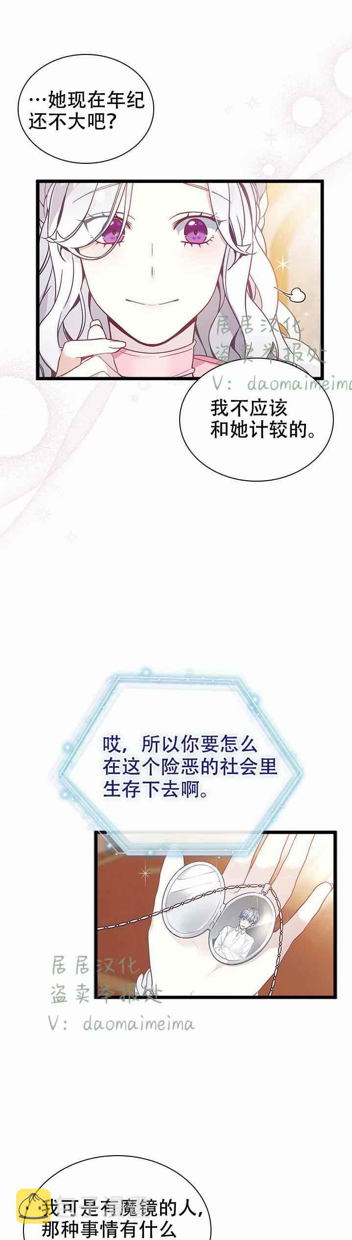 第37话27