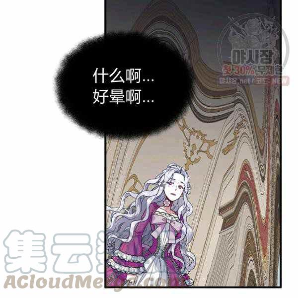 第22话108