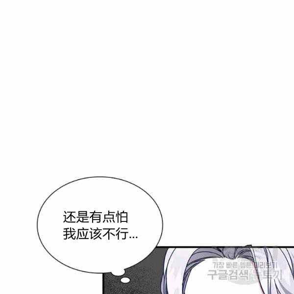 第21话77