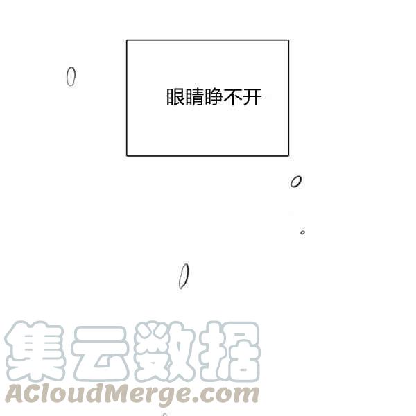 第23话4