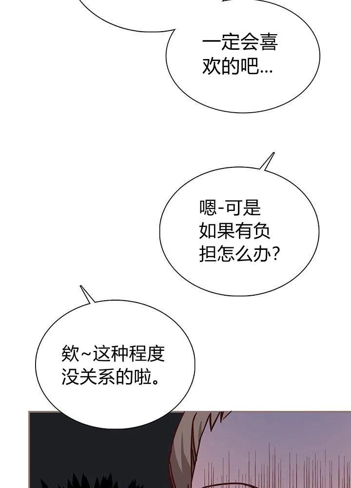 第3话54