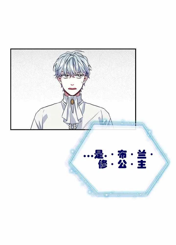 第13话4