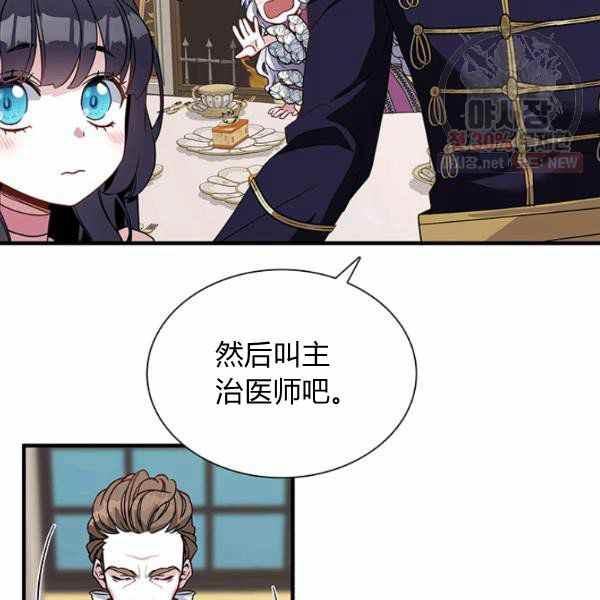 第22话65