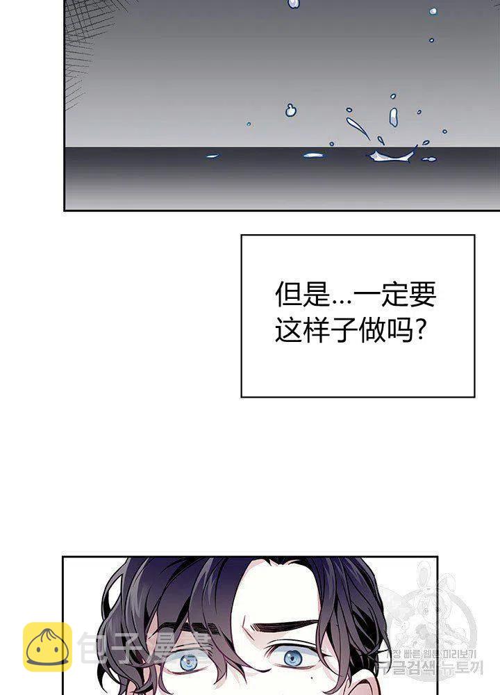 第7话16