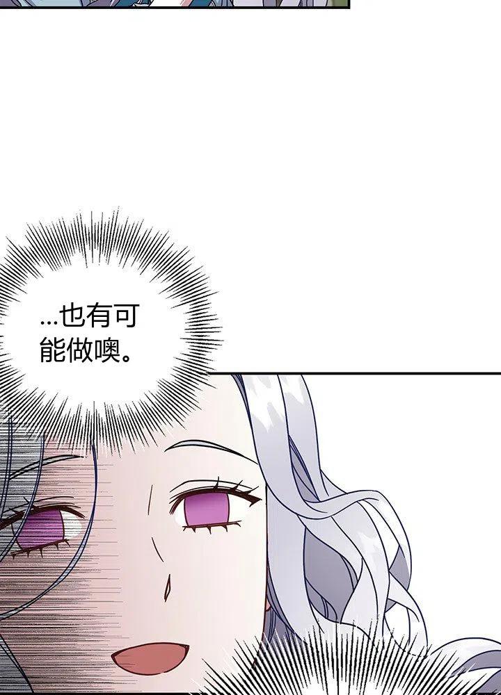 第2话41