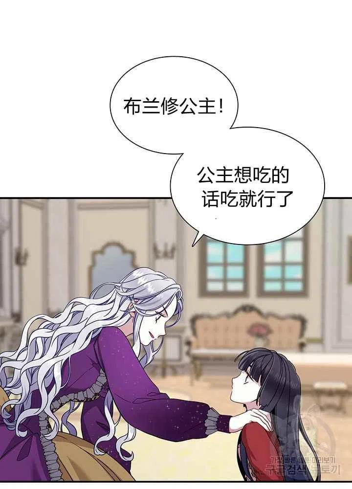 第15话7