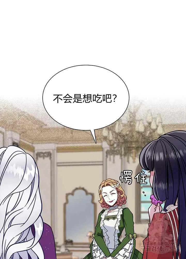第14话66