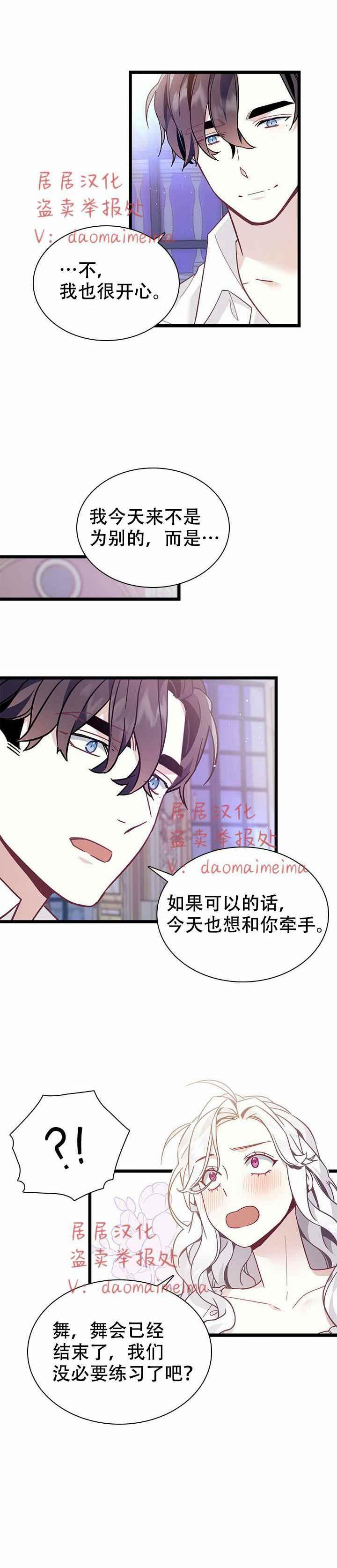 第40话第一季完结21
