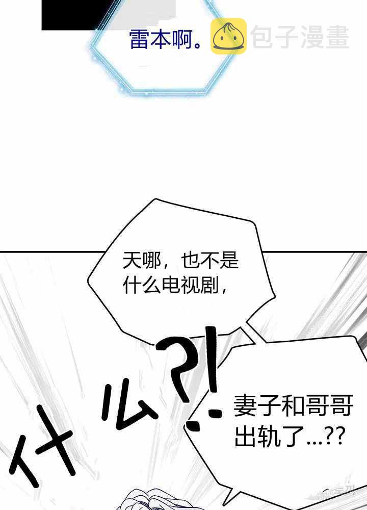 第20话31