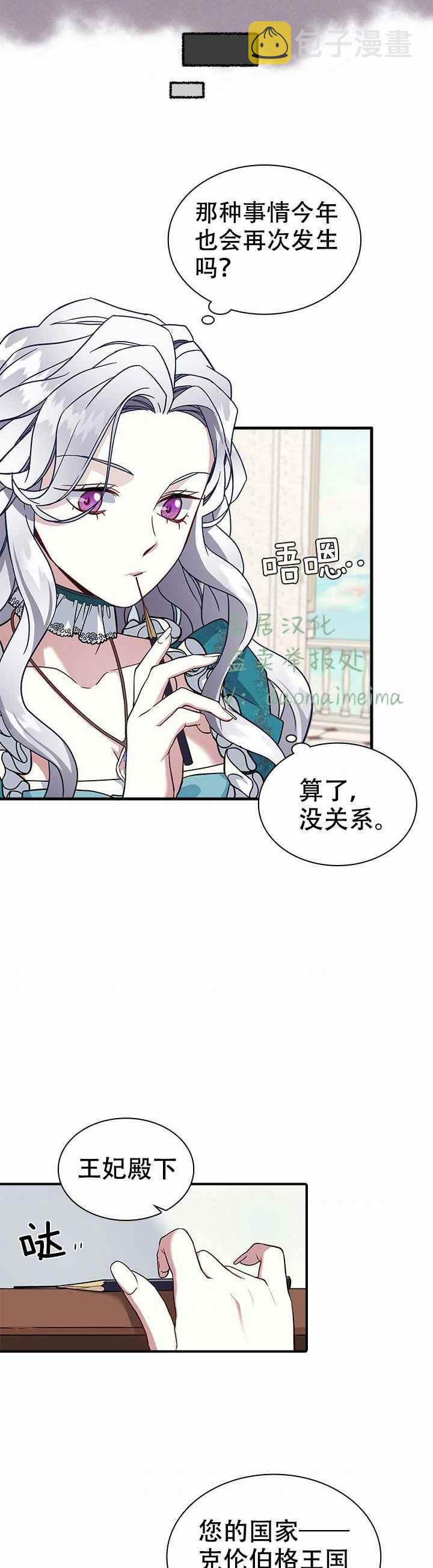 第25话25