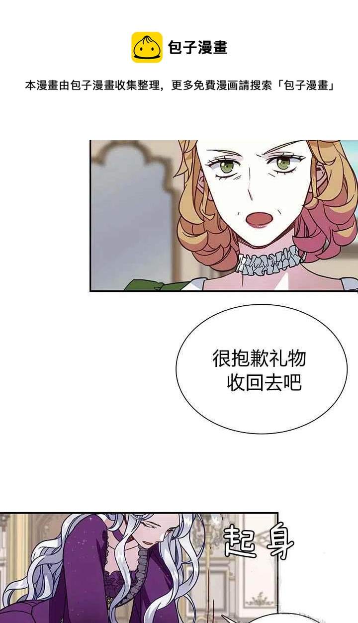 第14话68
