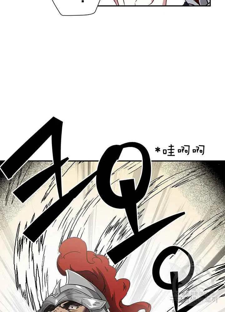 第19话29