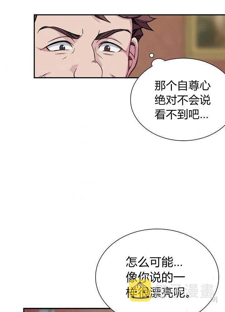 第11话34