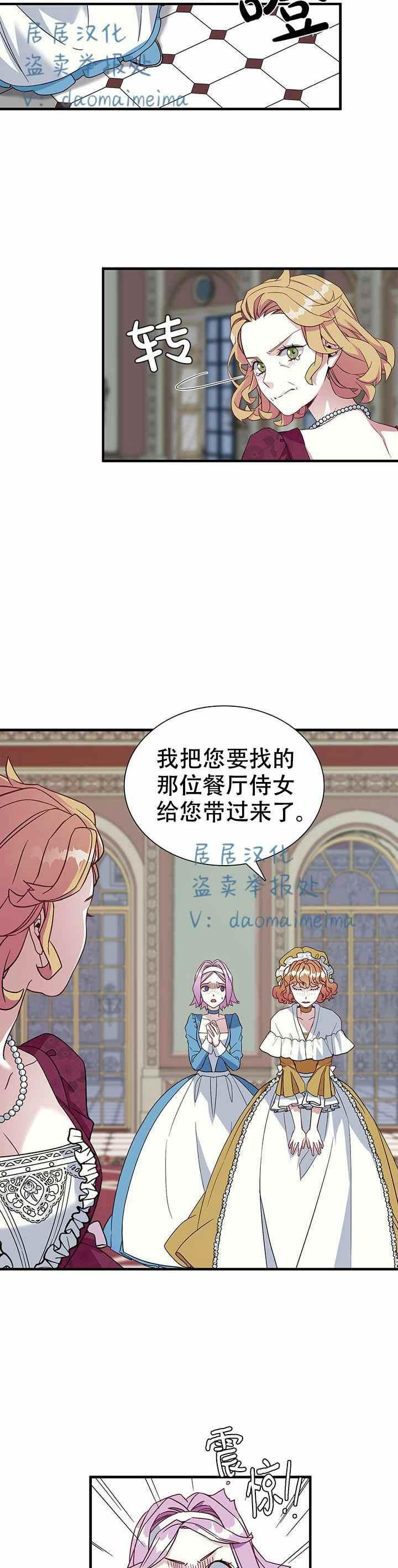第24话15