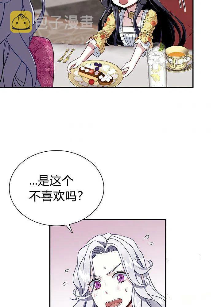 第17话54