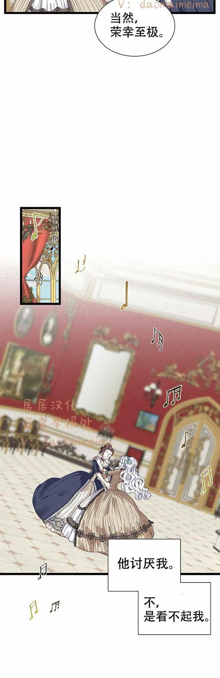 第31话9