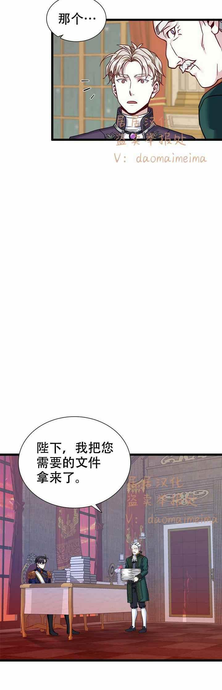 第31话25