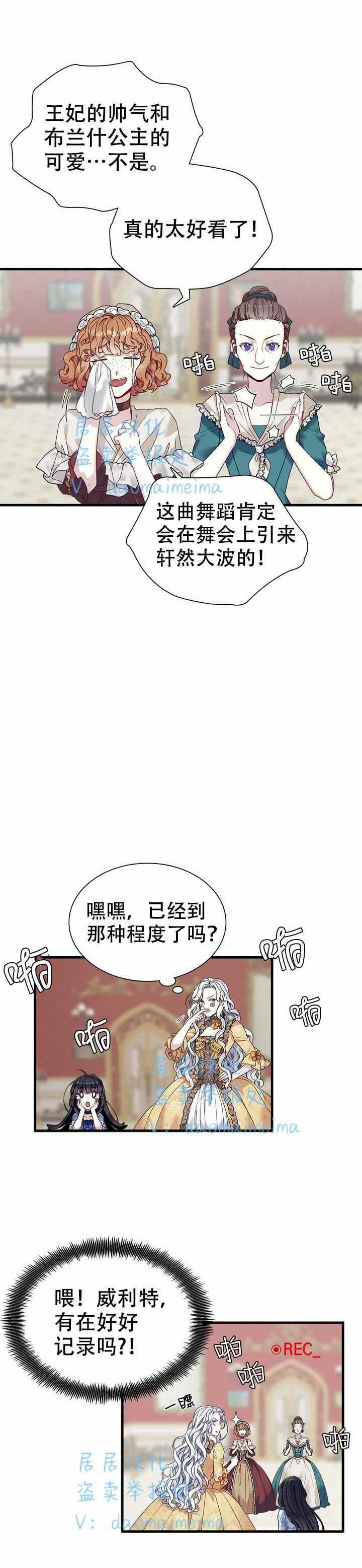第28话20