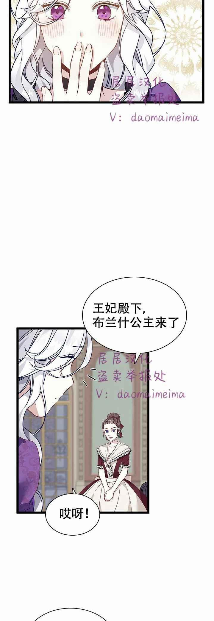 第34话27