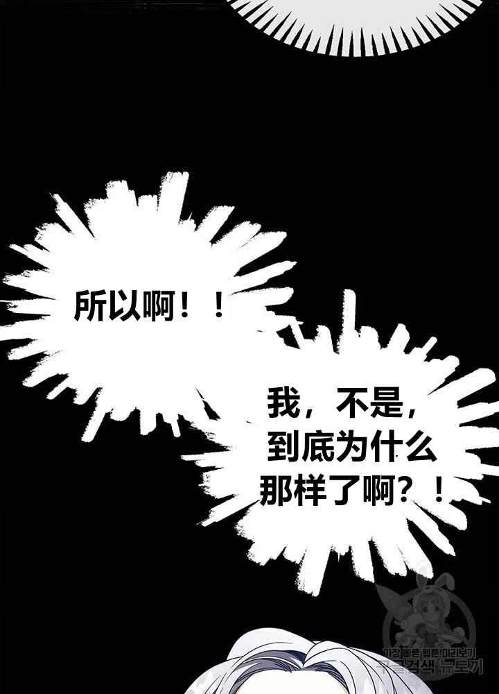 第14话74