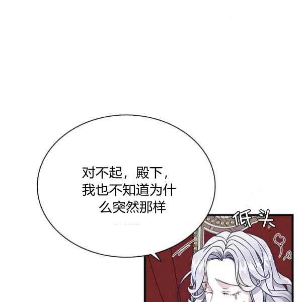 第23话33
