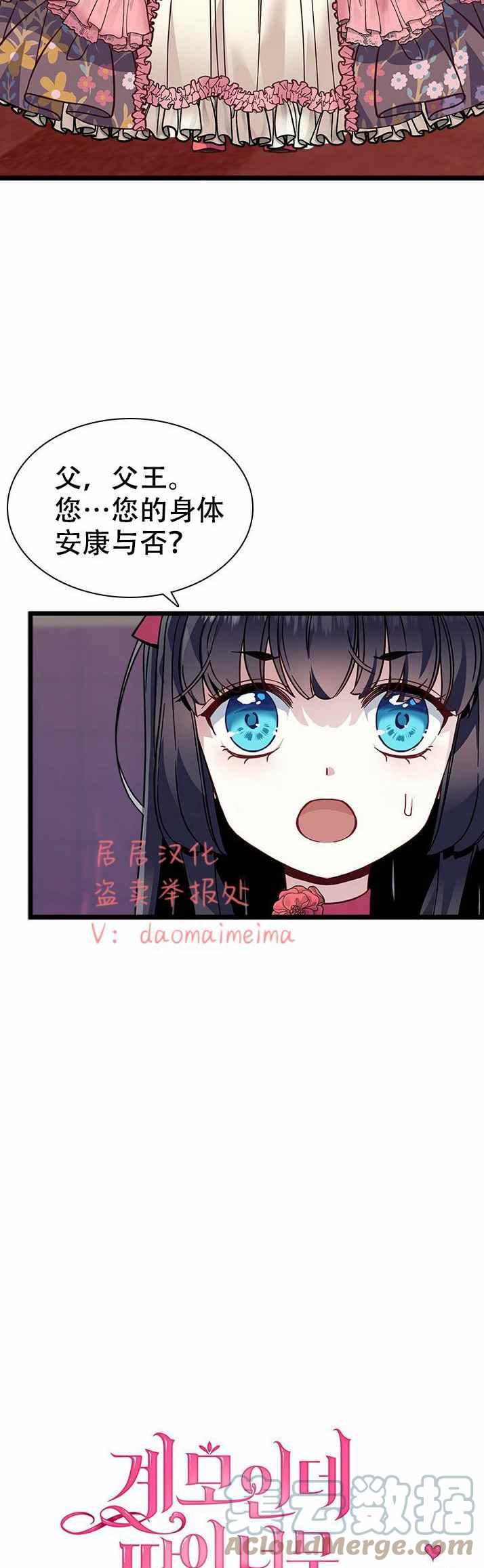 第32话2