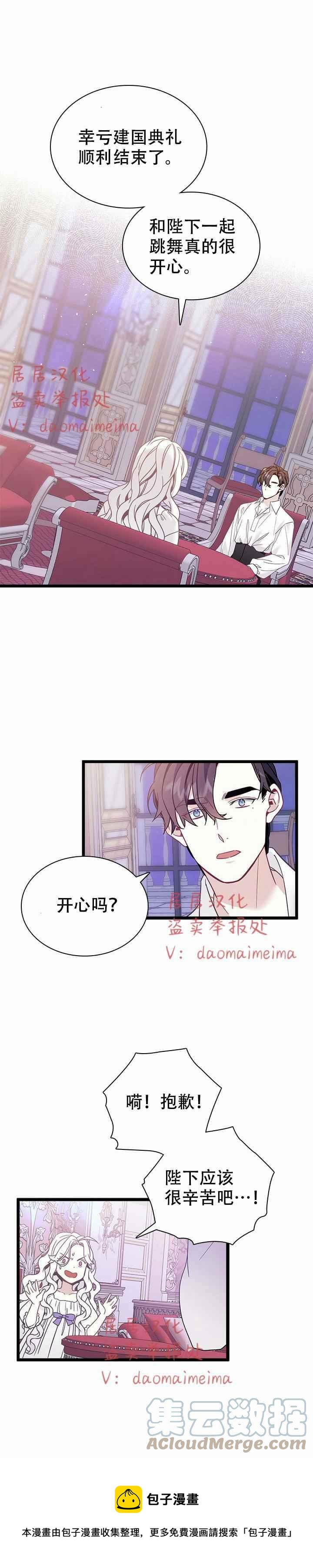 第40话第一季完结20