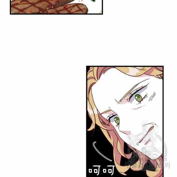 第21话19