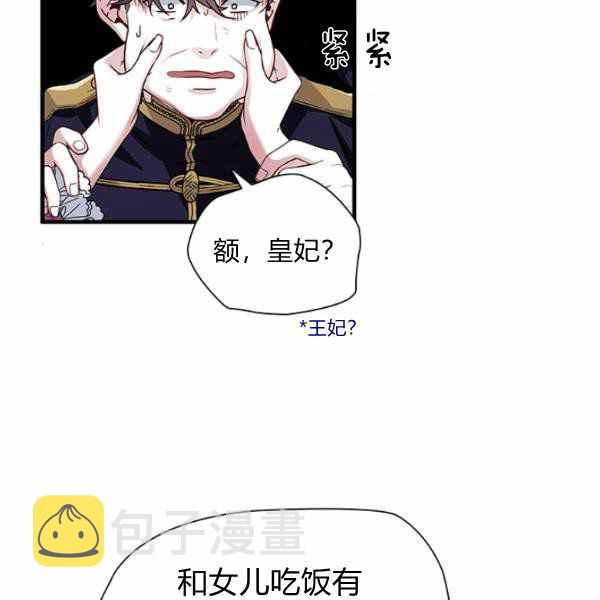 第22话87