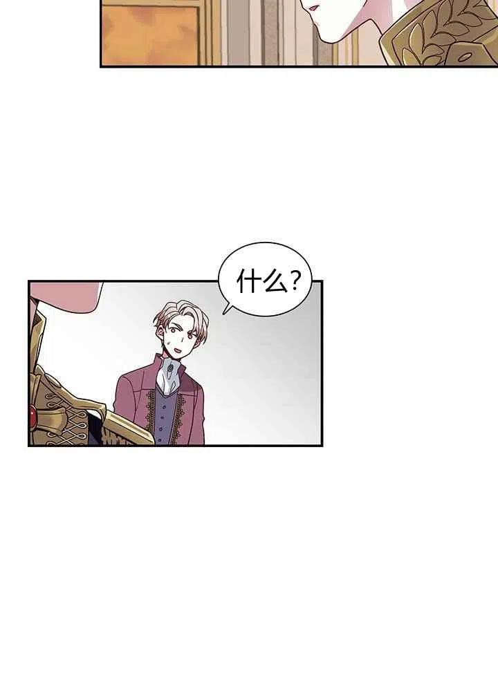 第16话68