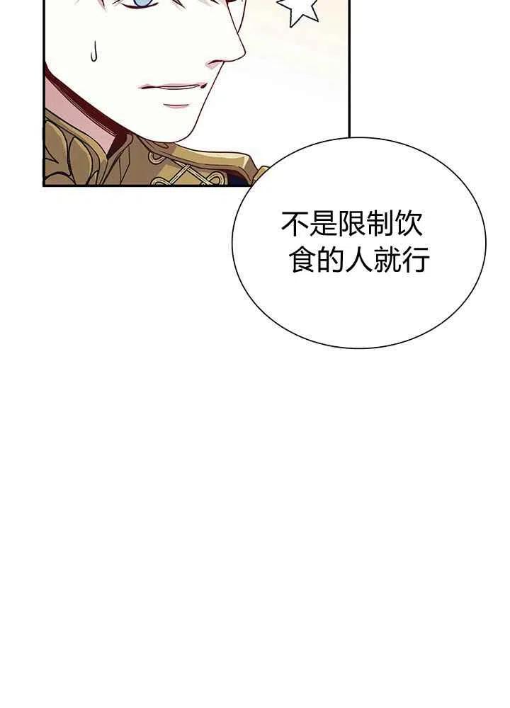 第16话35