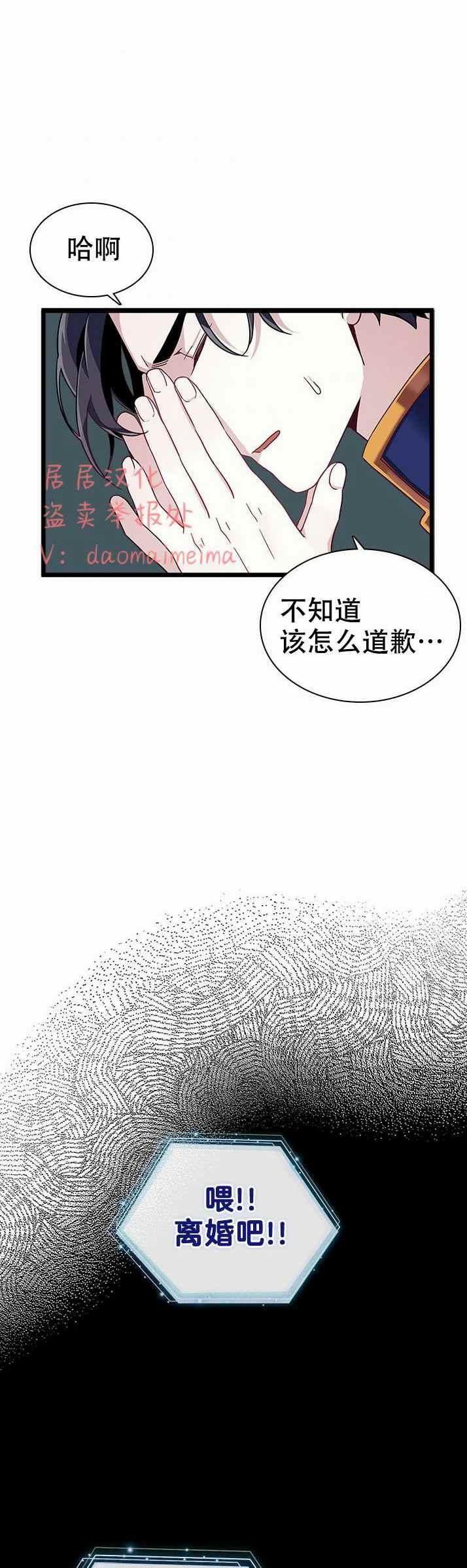 第32话23