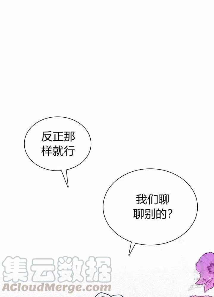 第13话18