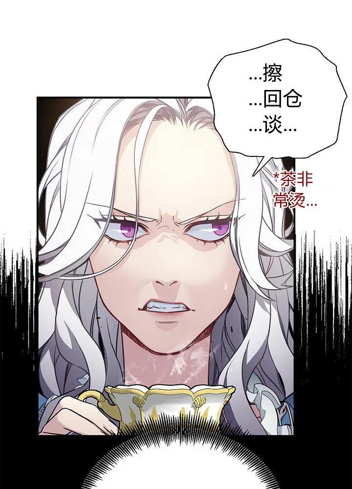 第2话29