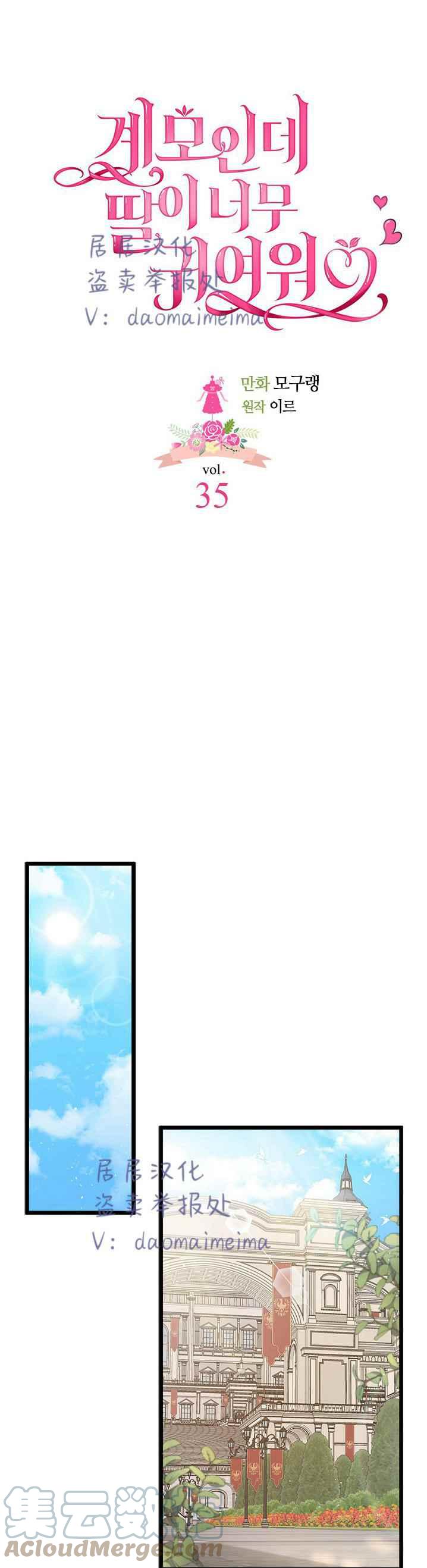 第35话6