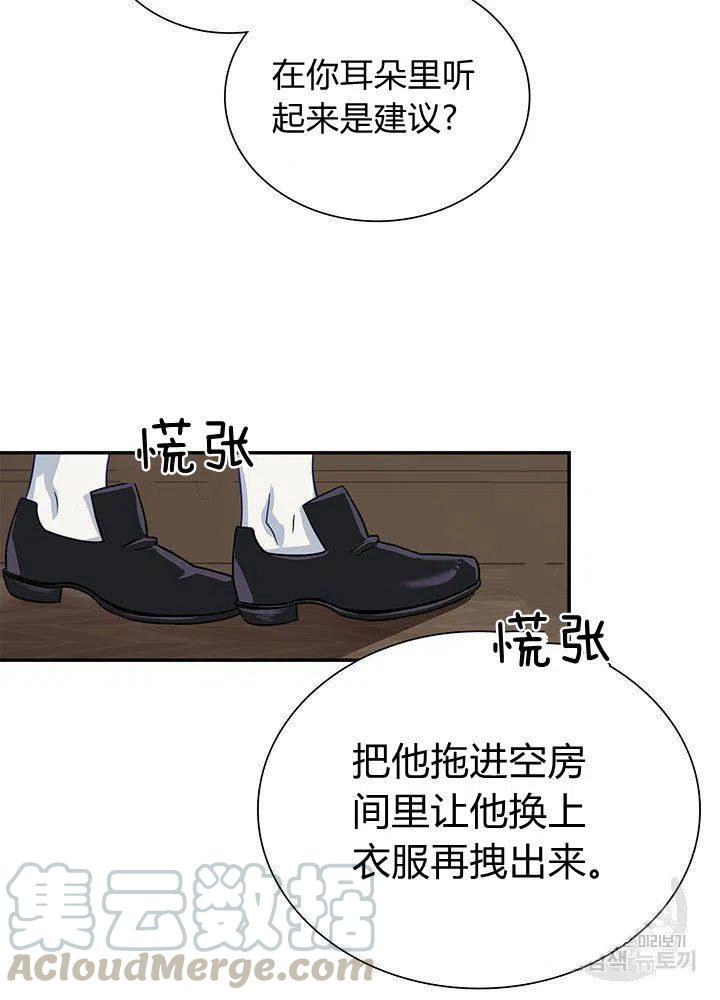 第11话42