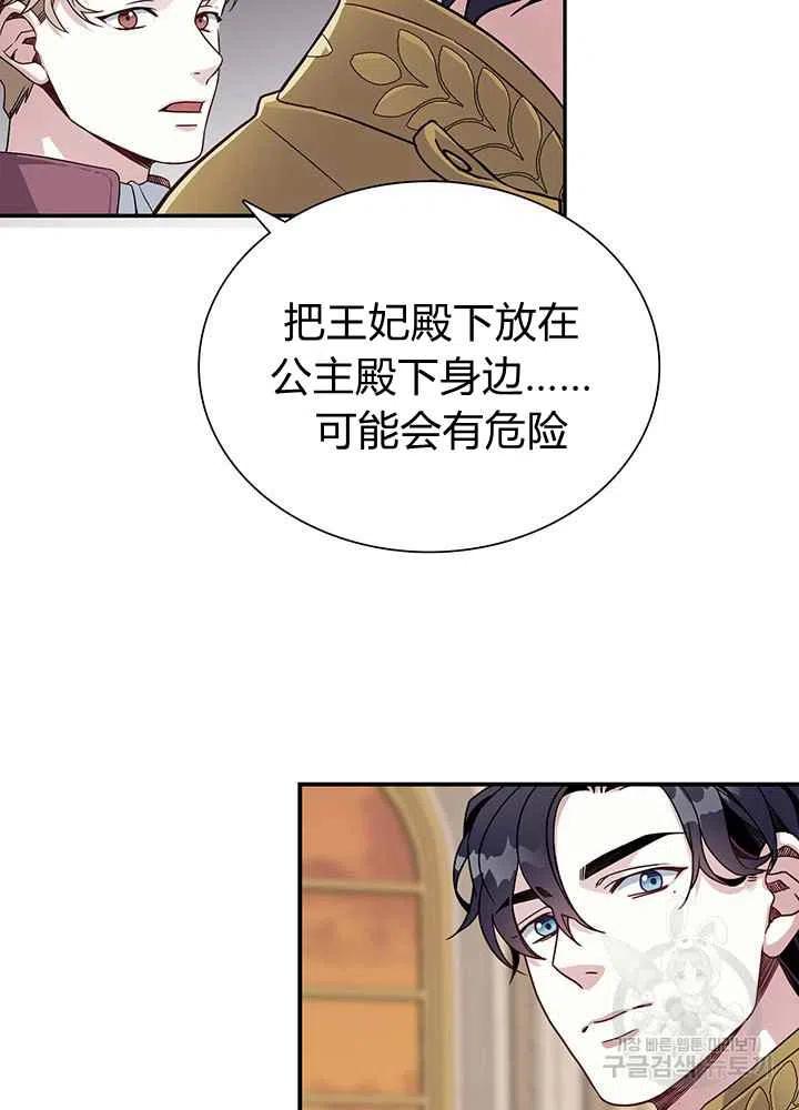 第16话63