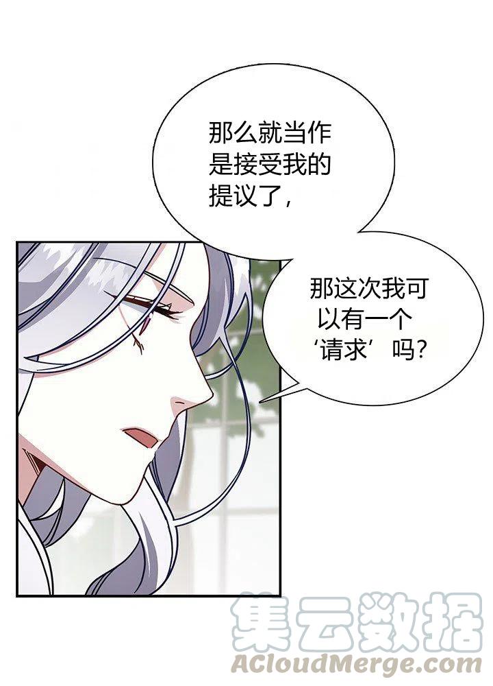 第3话6