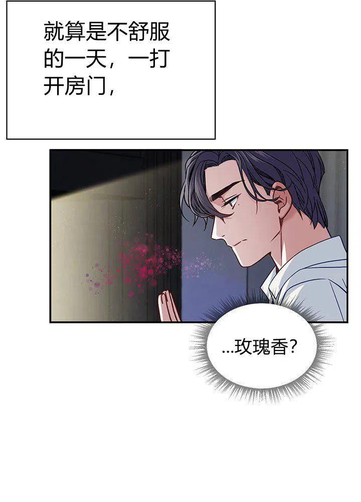 第8话65