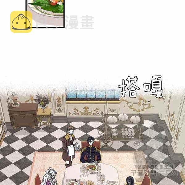 第21话66