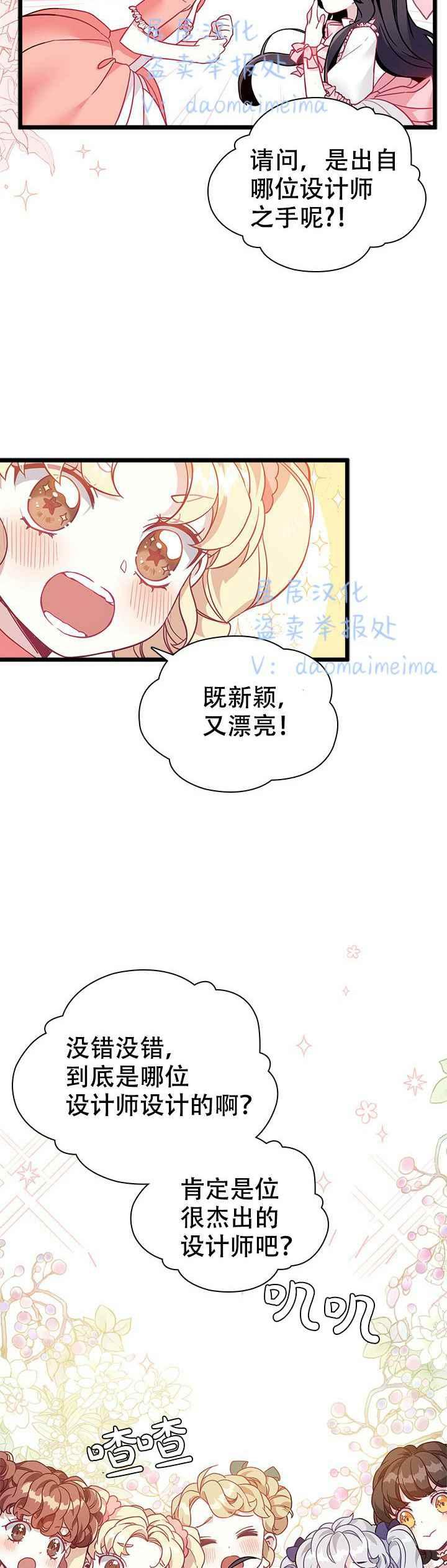第36话15