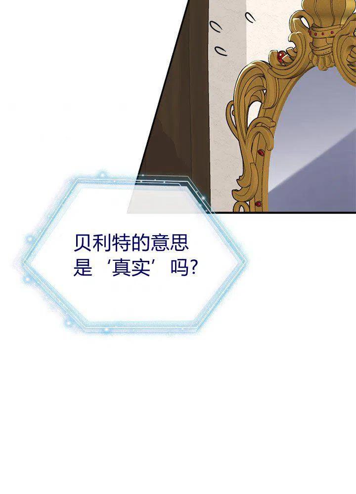 第12话35