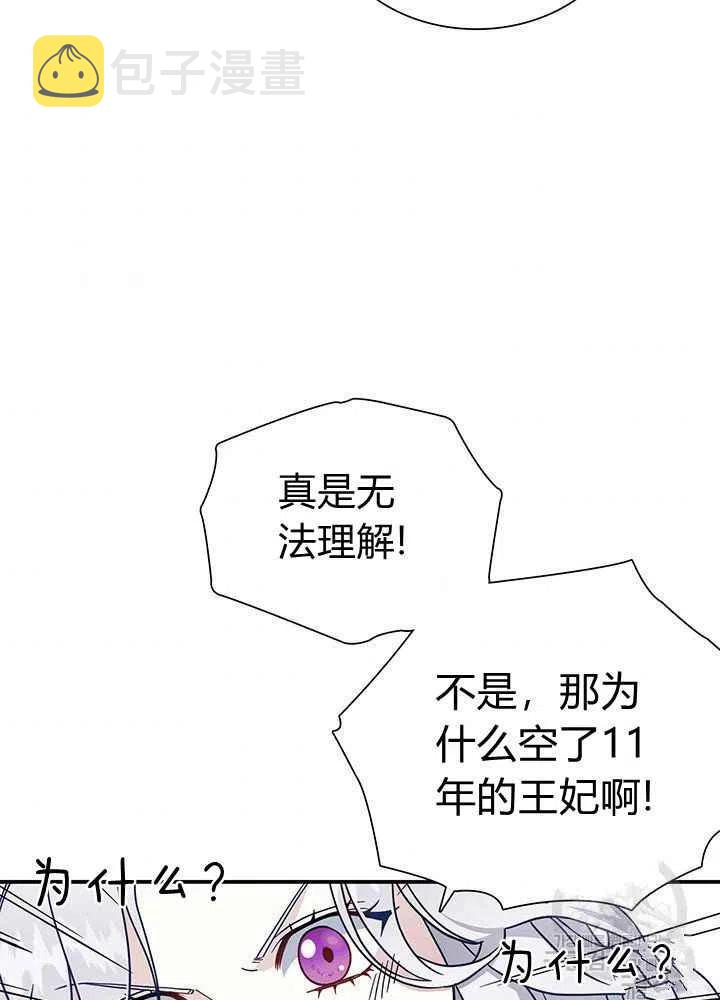 第19话69