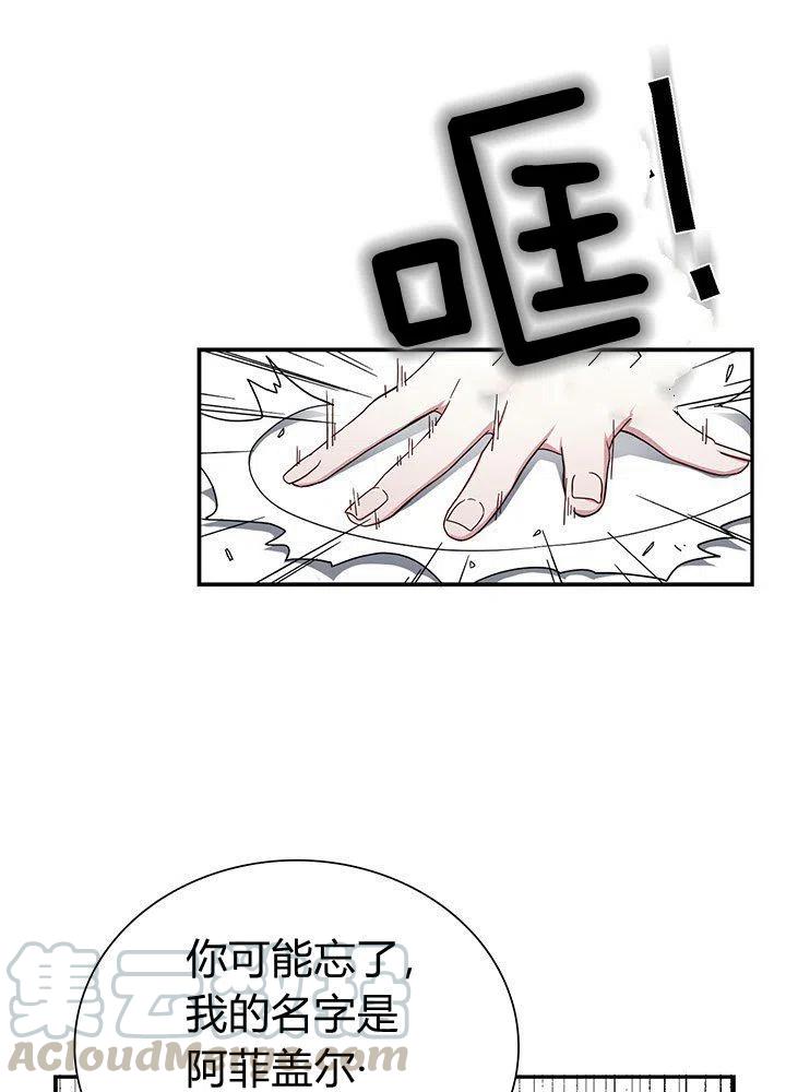 第3话15
