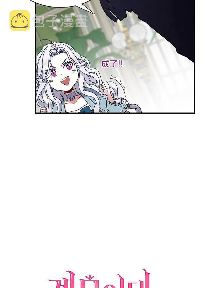 第3话4