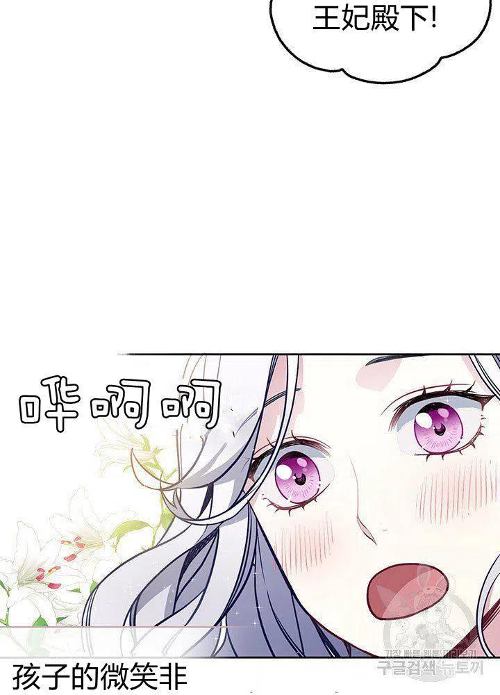 第6话7