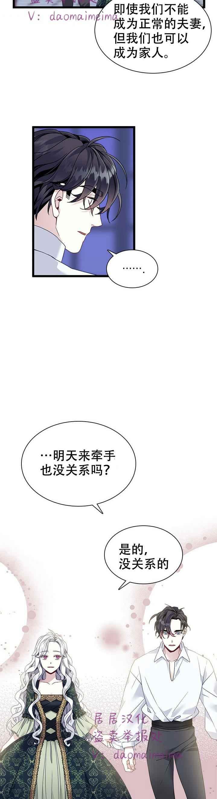第34话15