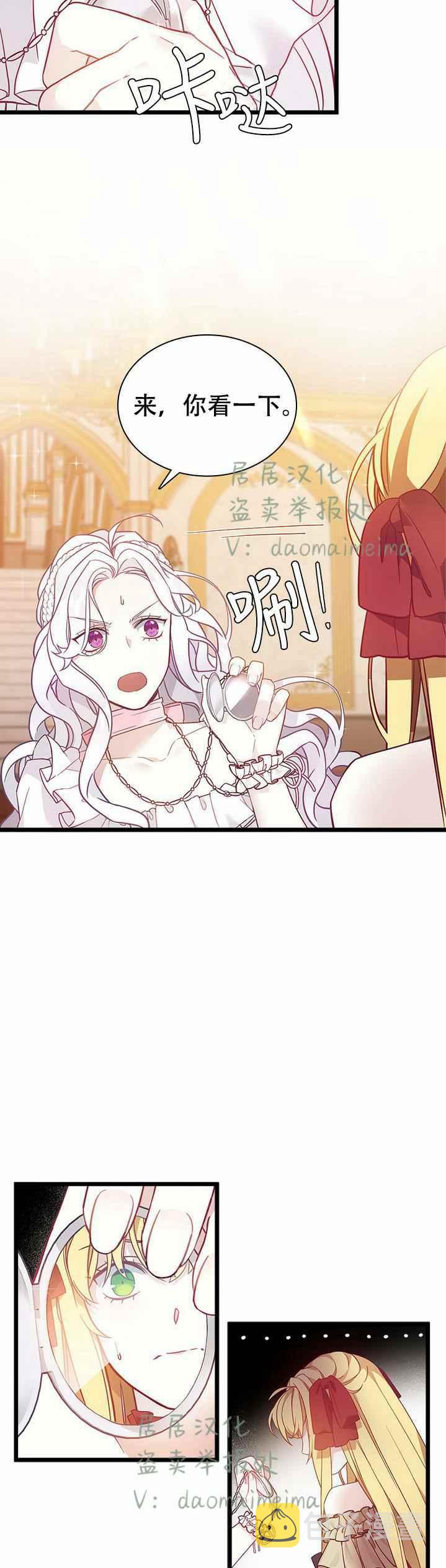 第37话23