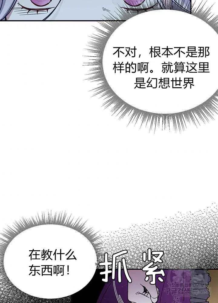 第14话35