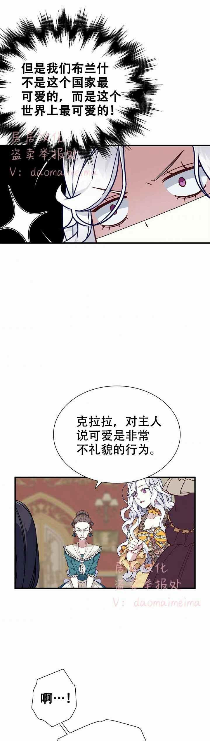 第27话27